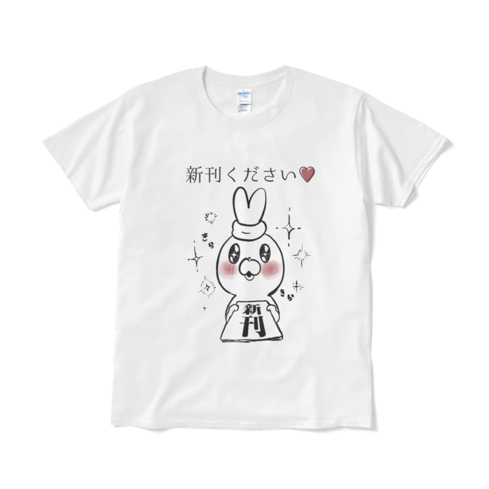 Tシャツ(短納期) - L - ホワイト
