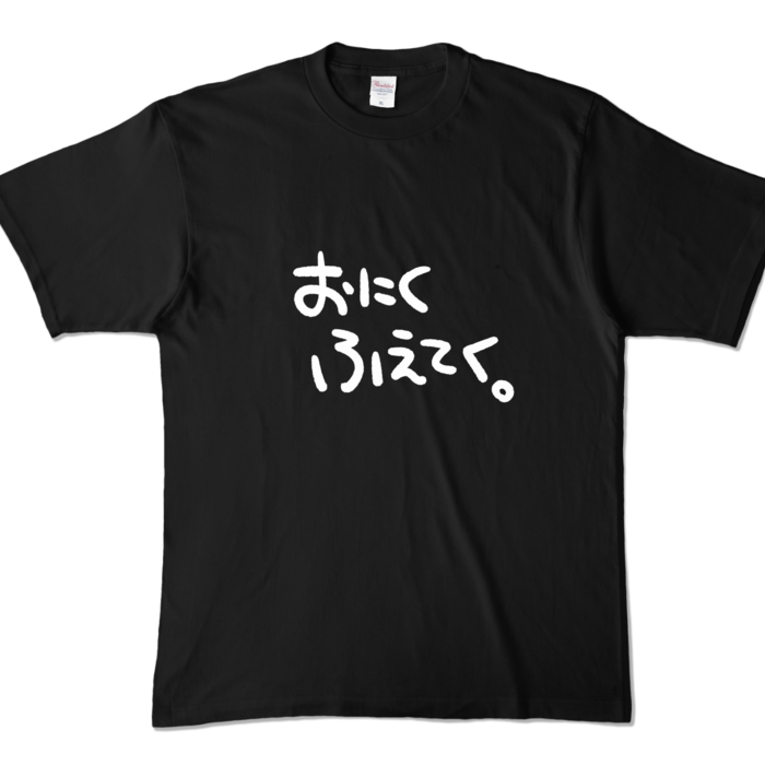 カラーTシャツ - XL - ブラック (濃色)