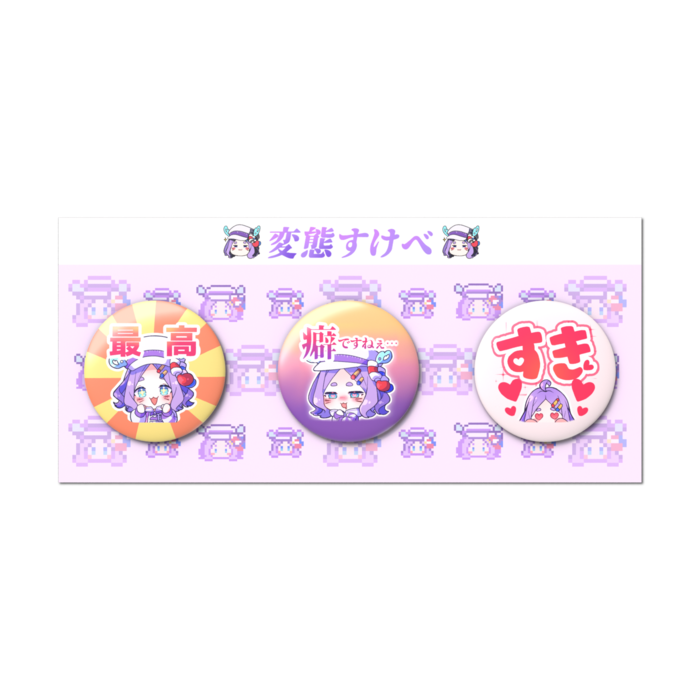 缶バッジセット - 3個セット