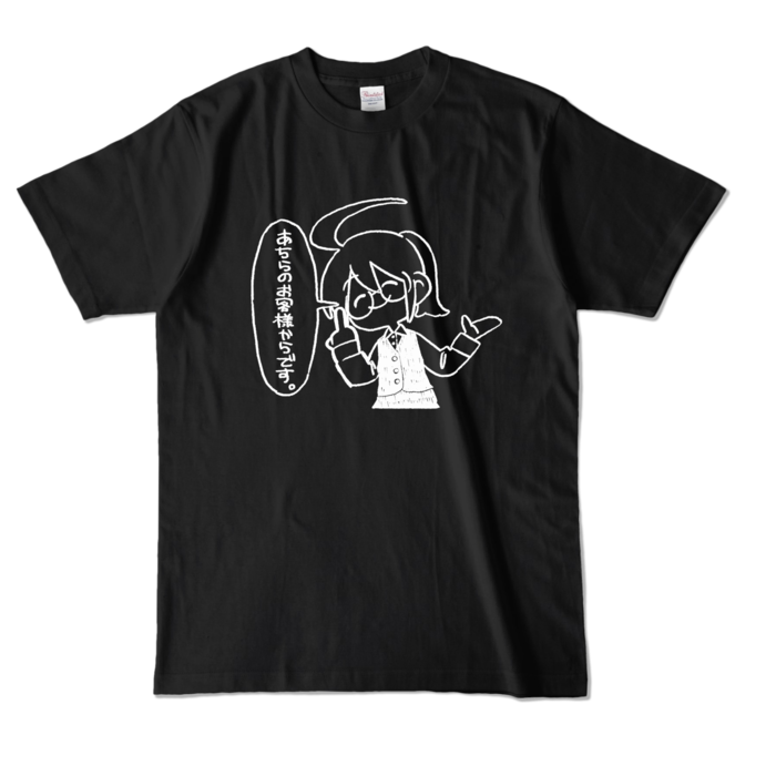 カラーTシャツ - L - ブラック (濃色)