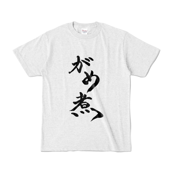 カラーTシャツ - S - アッシュ (淡色)