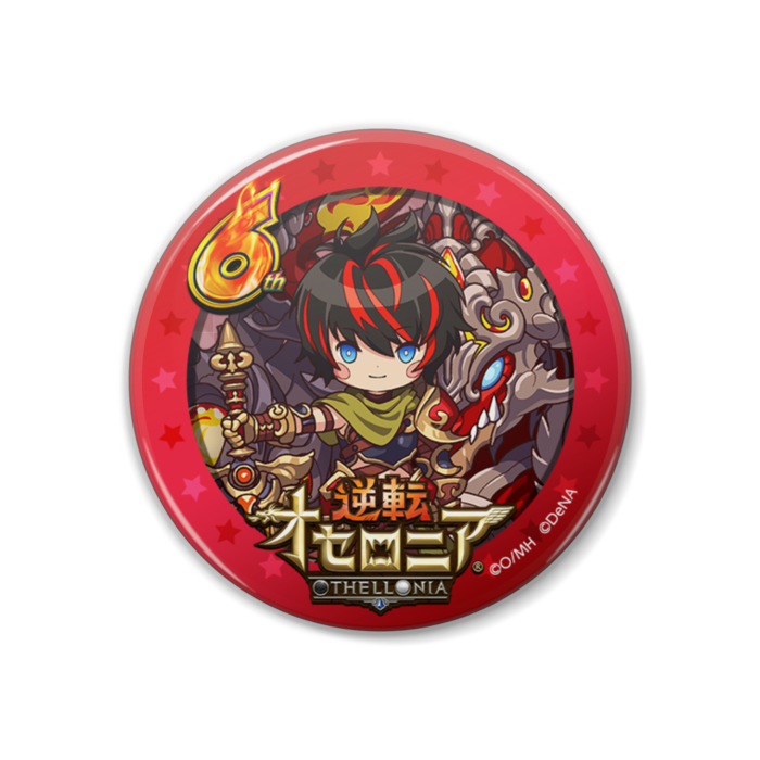 フィン（円形 38mm）