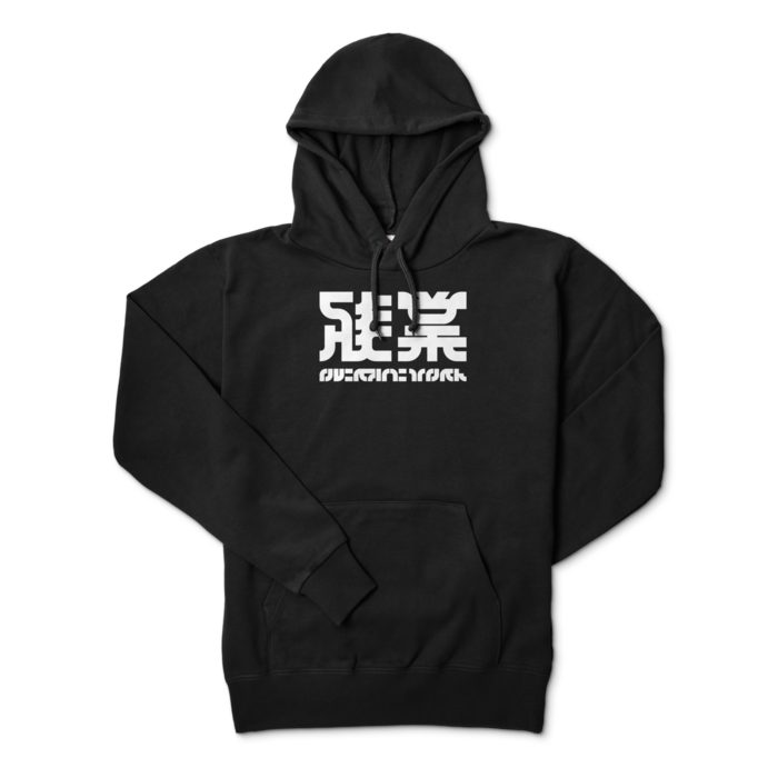 パーカー - M - ブラック