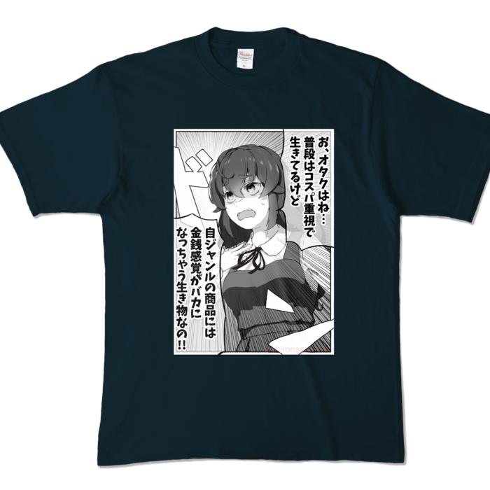 カラーTシャツ - XL - ネイビー (濃色)