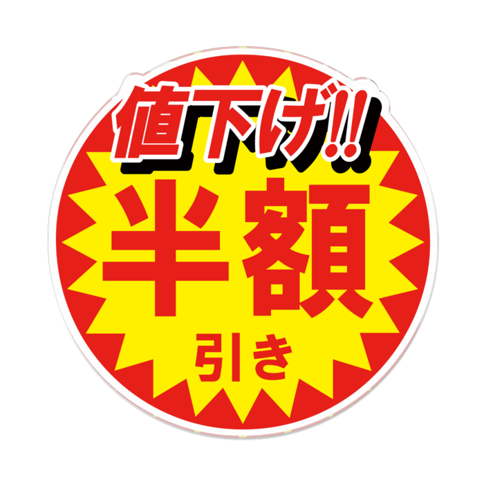 アクリルバッジ - 100 x 100 (mm)