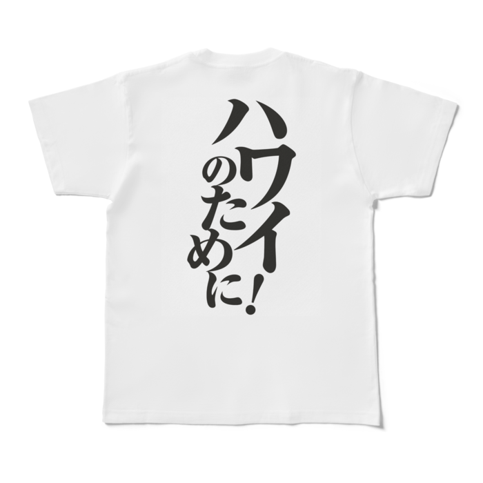 Tシャツ - M - 背面