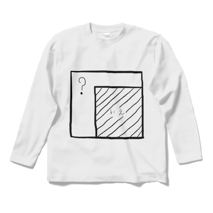 ロングスリーブTシャツ - S - ホワイト