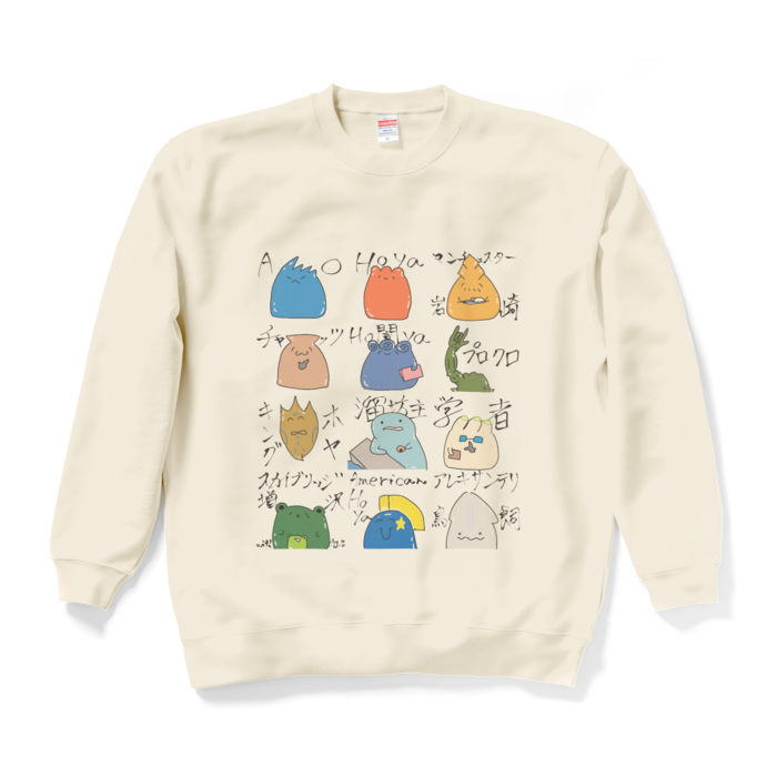 スウェット - XL - ナチュラル