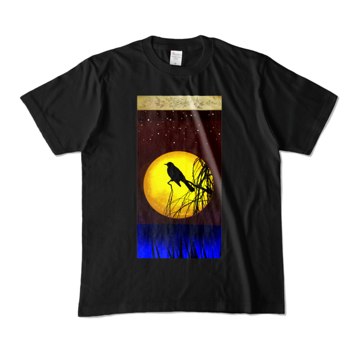 カラーTシャツ - M - ブラック (濃色)