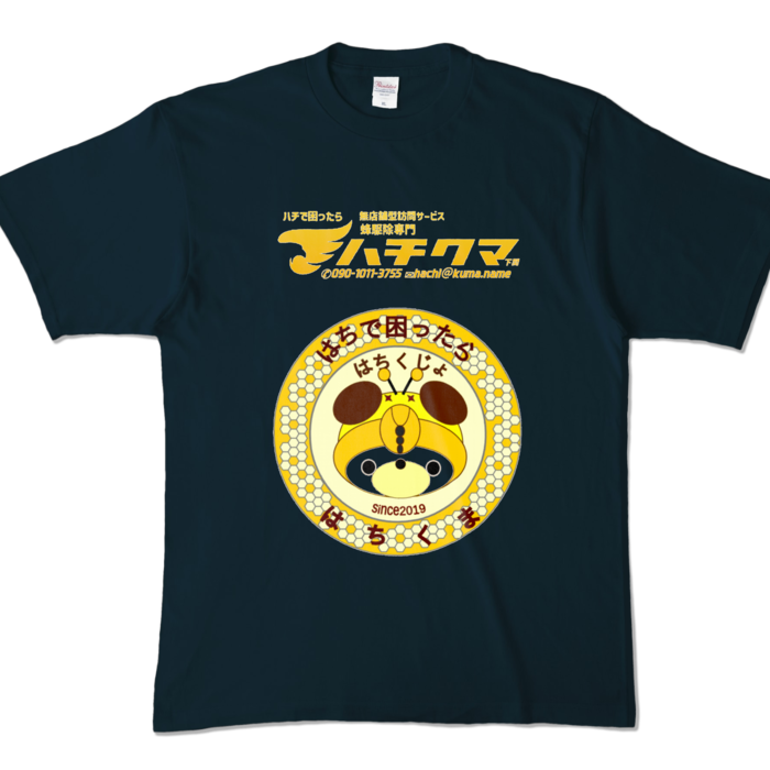 カラーTシャツ - XL - ネイビー (濃色)