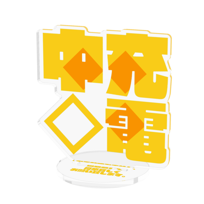 アクリルフィギュア - 70x70mm(1)