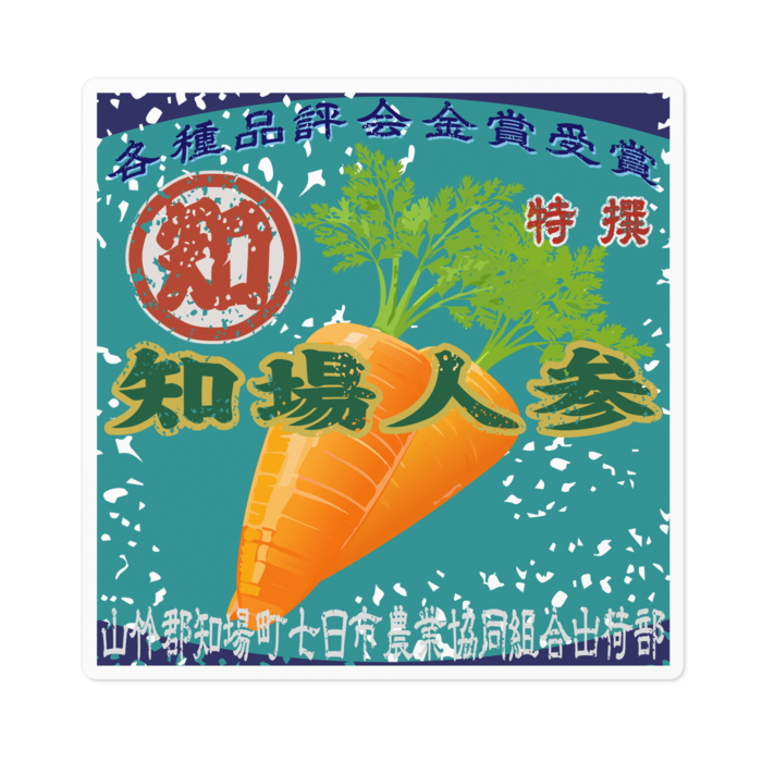 ステッカー - 100 x 100 (mm)