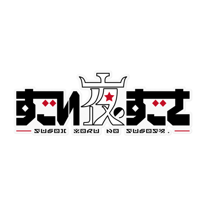 ステッカー - 160 x 160 (mm)
