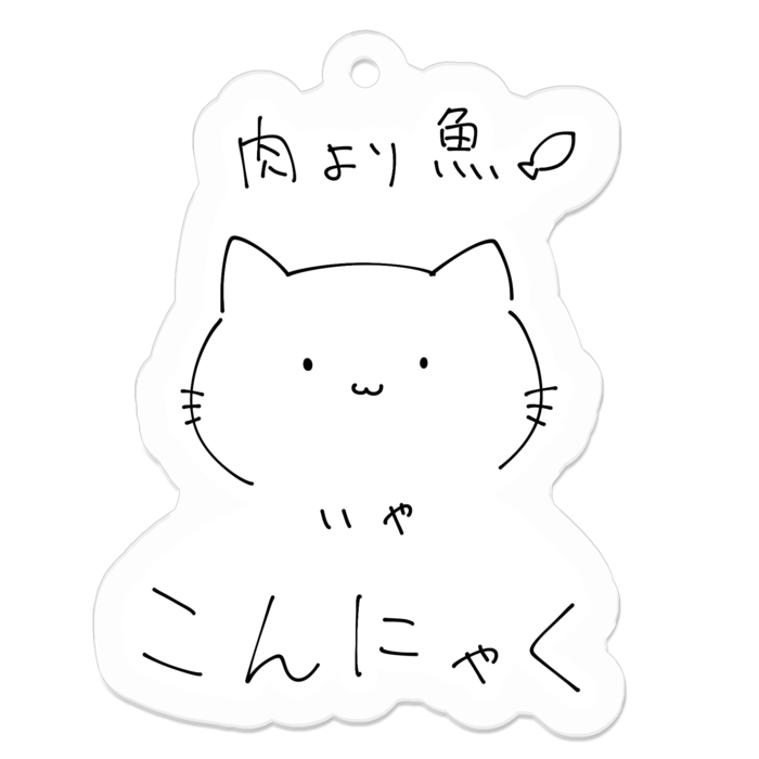 アクリルキーホルダー - 50 x 50 (mm)