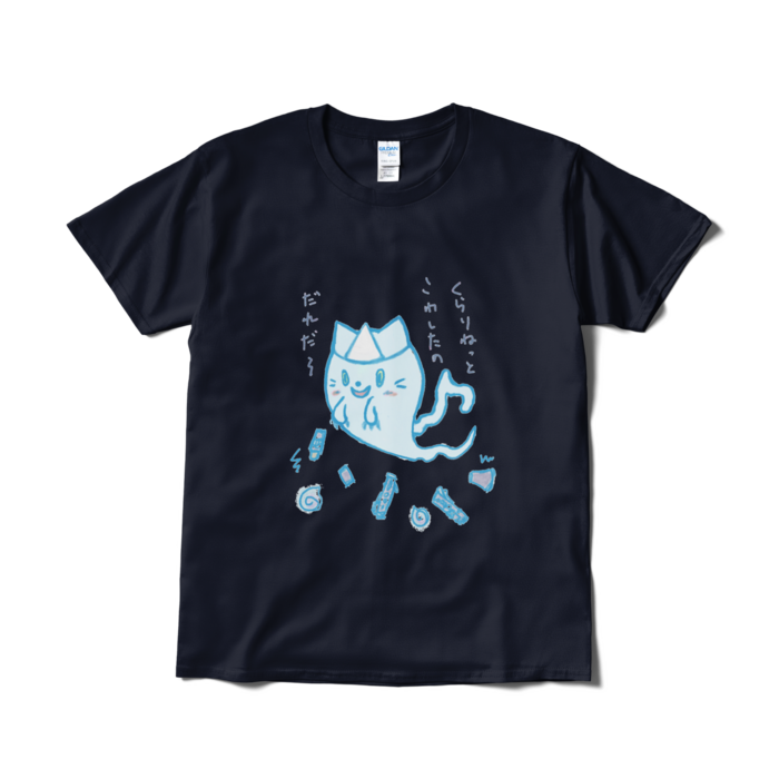 Tシャツ（短納期） - L - ネイビー