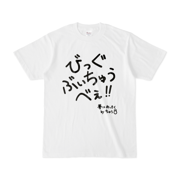 Tシャツ - S - 白