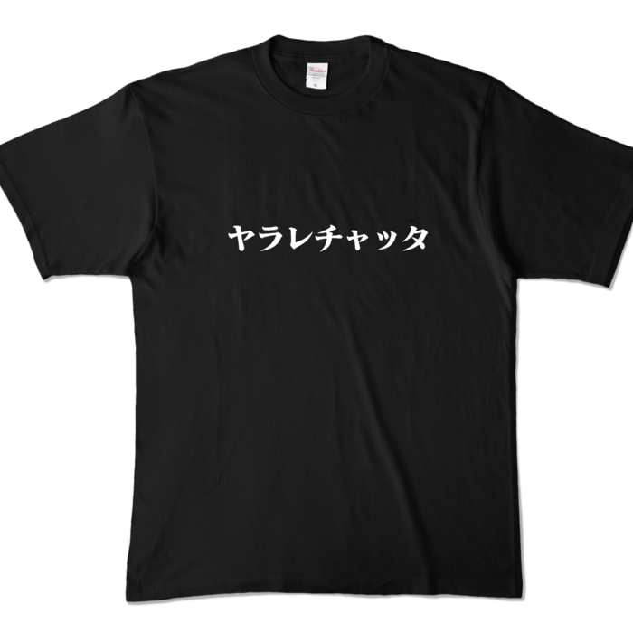 カラーTシャツ - XL - ブラック (濃色)