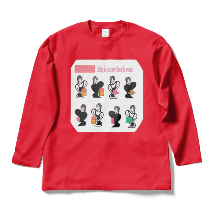 ロングスリーブTシャツ - L - レッド