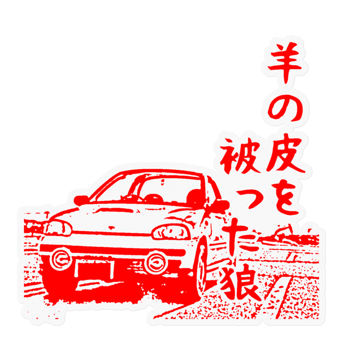 ステッカー - 100 x 100 (mm)赤