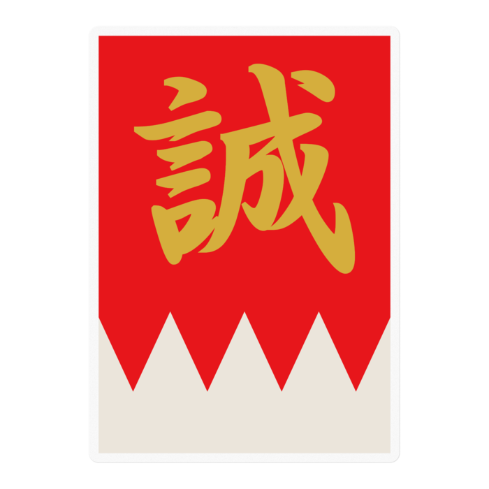 ステッカー - 100 x 100 (mm)
