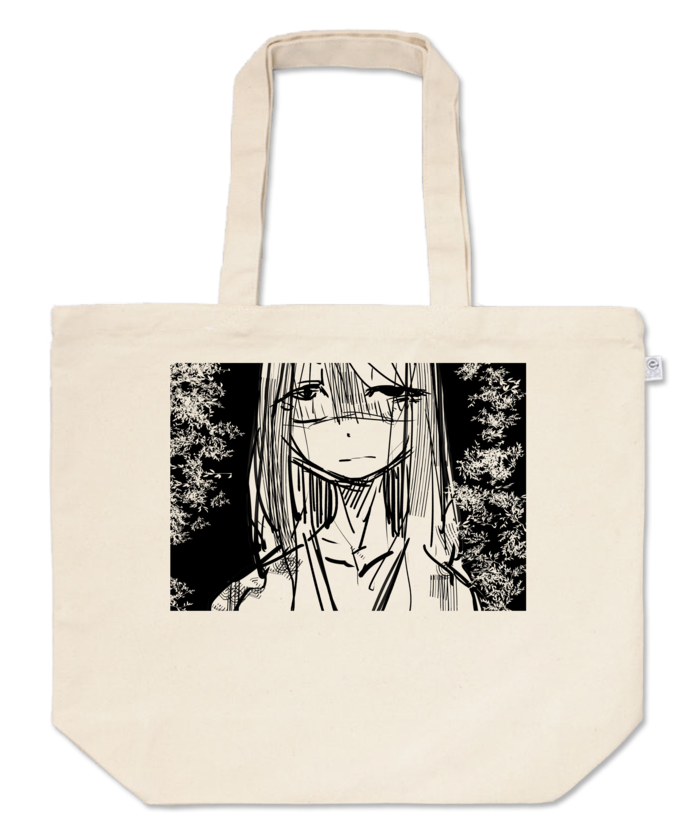 トートバッグ - L - プリント面積中 - ナチュラル