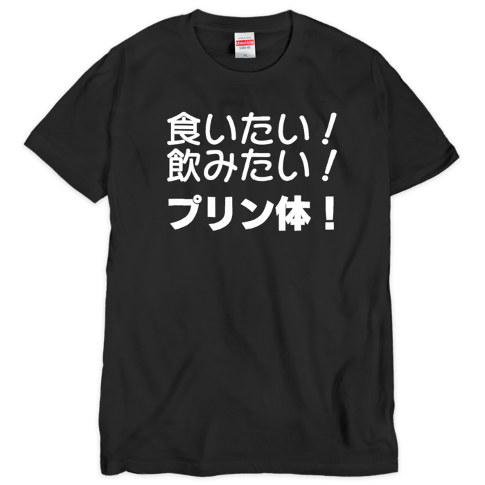Tシャツ(シルクスクリーン印刷) - XL - 1色