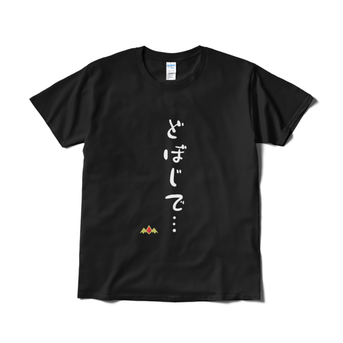 Tシャツ - L - ブラック