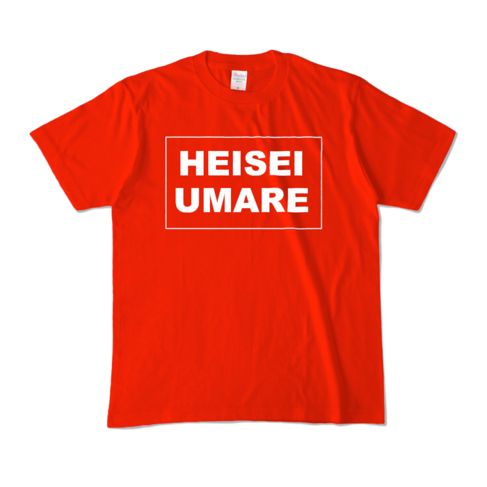 カラーTシャツ - M - レッド (濃色)