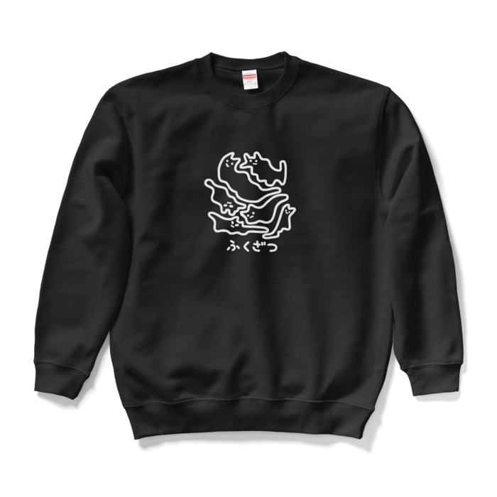 スウェット - L - ブラック