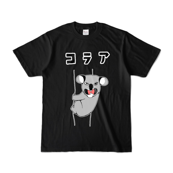 カラーTシャツ - S - ブラック (濃色)