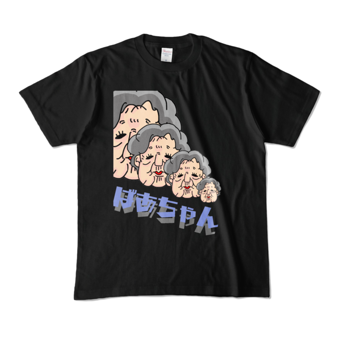 カラーTシャツ - M - ブラック (濃色)