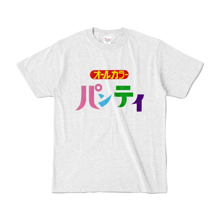 カラーTシャツ - S - アッシュ (淡色)