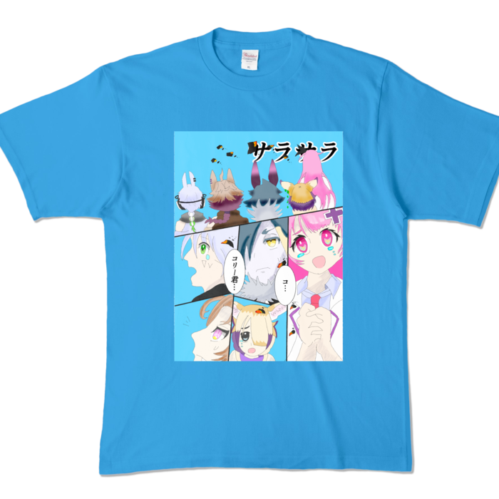 カラーTシャツ - XL - ターコイズ (濃色)
