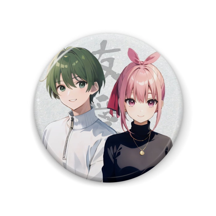「友愛」缶バッジ - 57mm