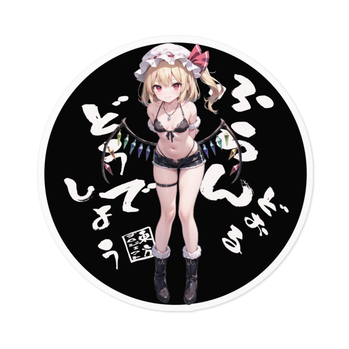 ステッカー - 100 x 100 (mm)