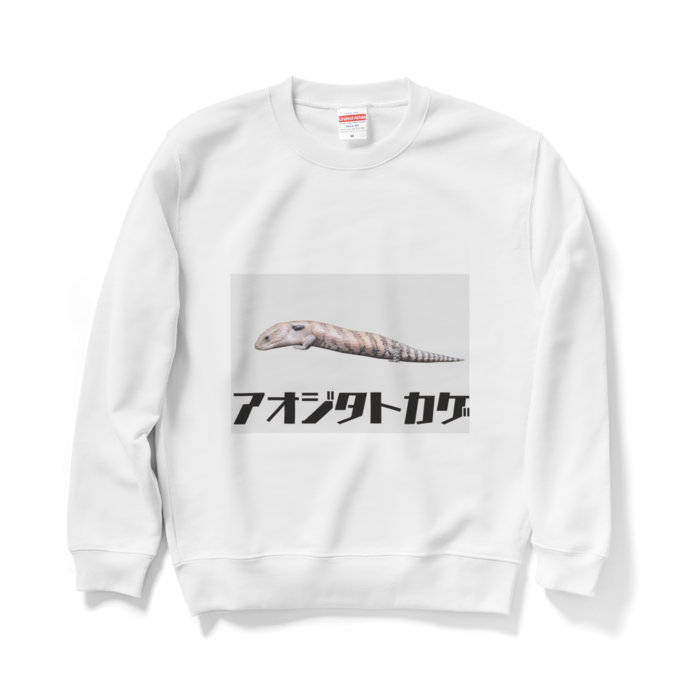 スウェット - M - ホワイト