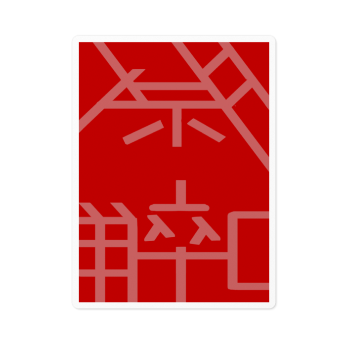 ステッカー - 100 x 100 (mm)