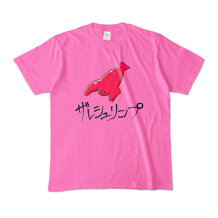 カラーTシャツ（上Zarenタイプ） - M - ピンク (濃色)