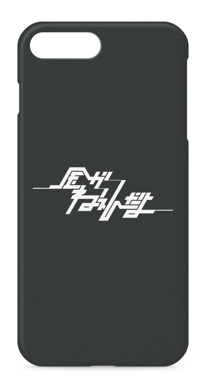 iPhoneケース - iPhone 8 Plus / 7 Plus - 側面あり