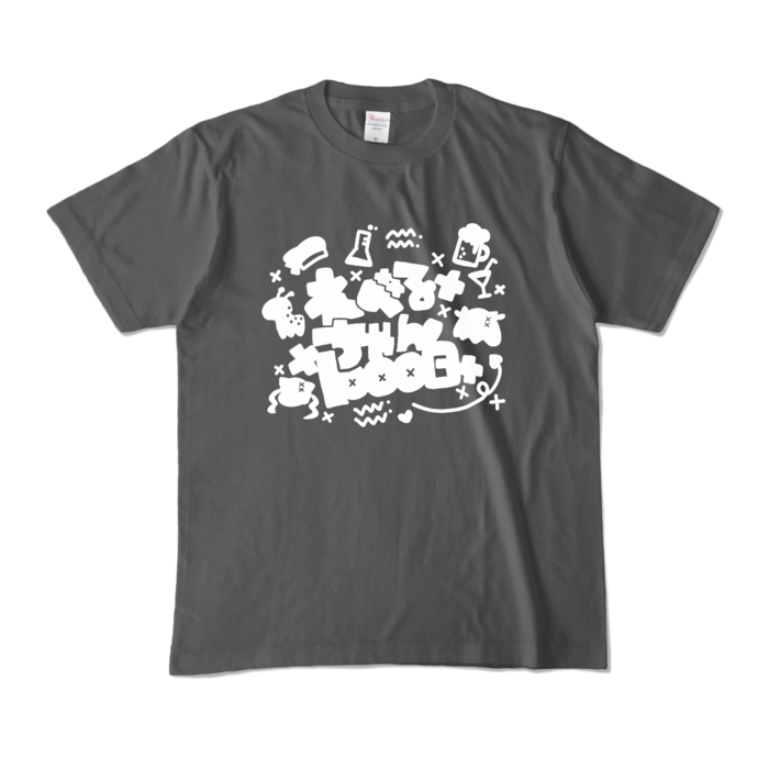 ふつうのグレー