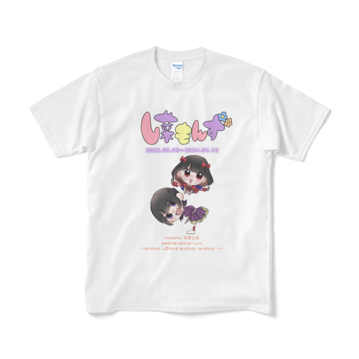 Tシャツ（短納期） - M - ホワイト