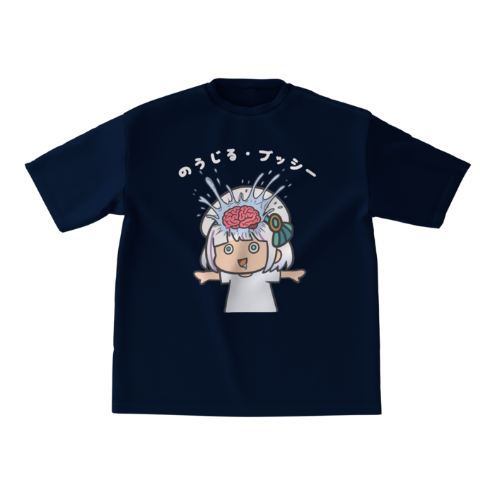 ビッグシルエットTシャツ - M - 紺色