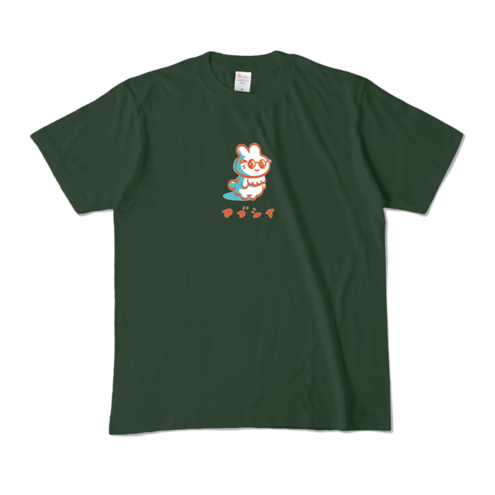 カラーTシャツ - M - フォレスト (濃色)