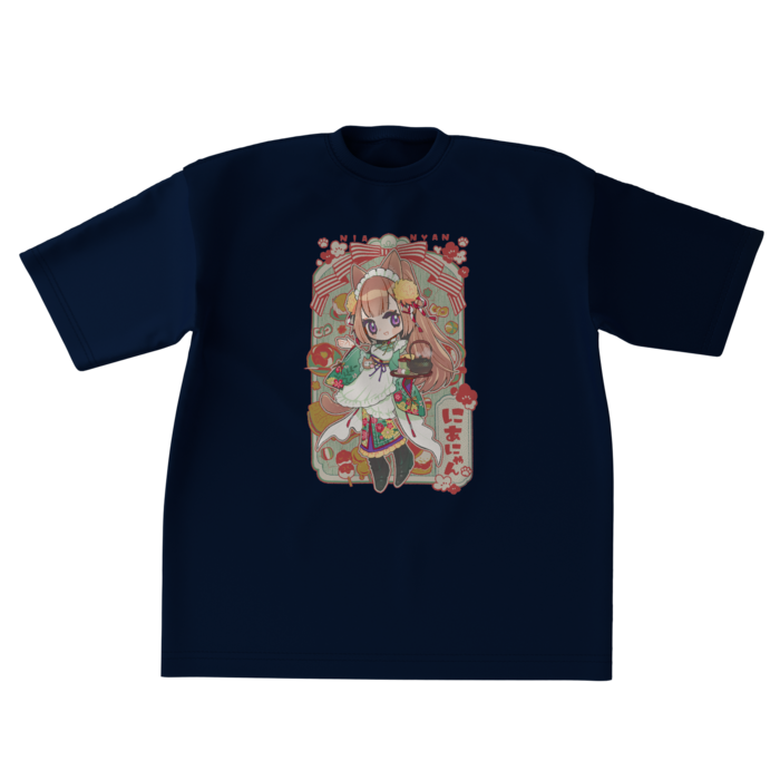 Navy - XL (Colour)