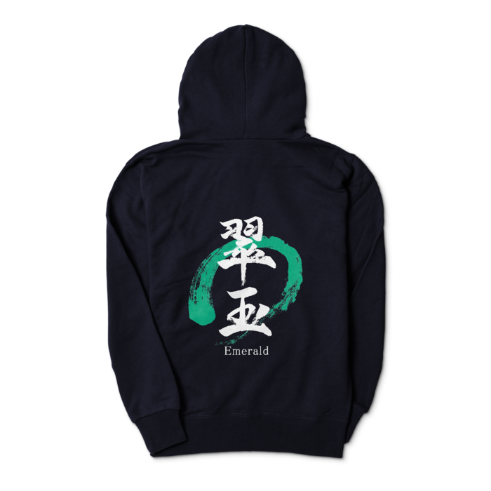 パーカー - S - ネイビー