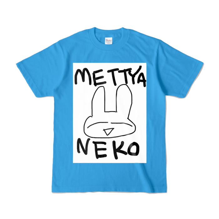 カラーTシャツ - S - ターコイズ (濃色)