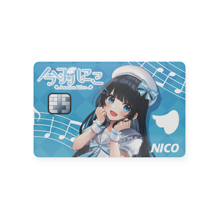 プラスチックカード - 会員証（85.6 × 54mm）