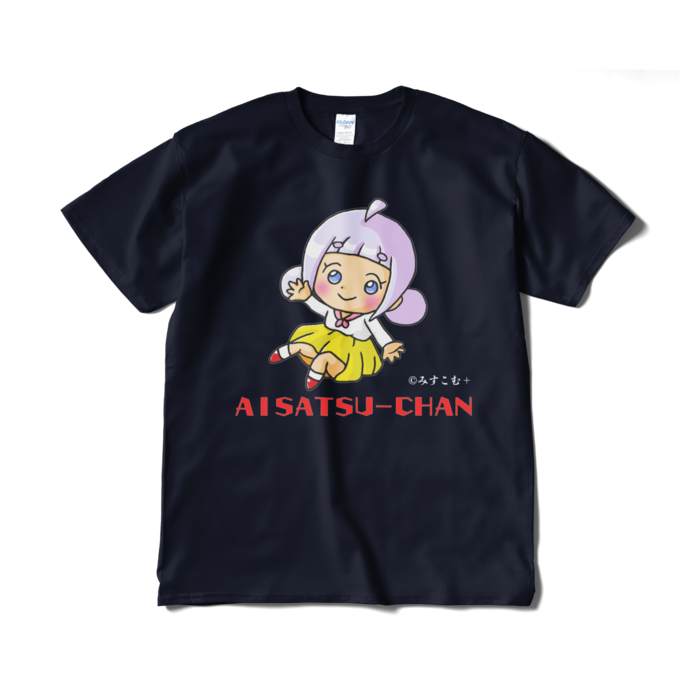 Tシャツ(短納期) - XL - ネイビー