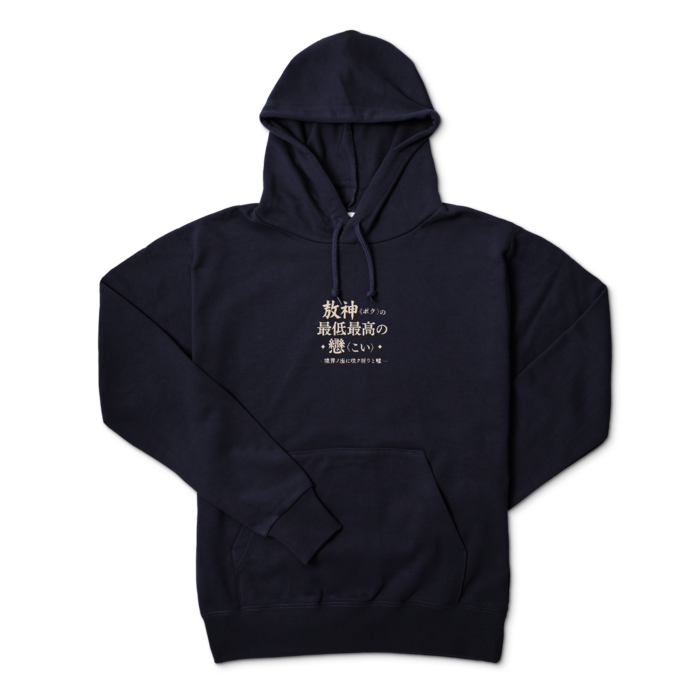 パーカー - L - ネイビー