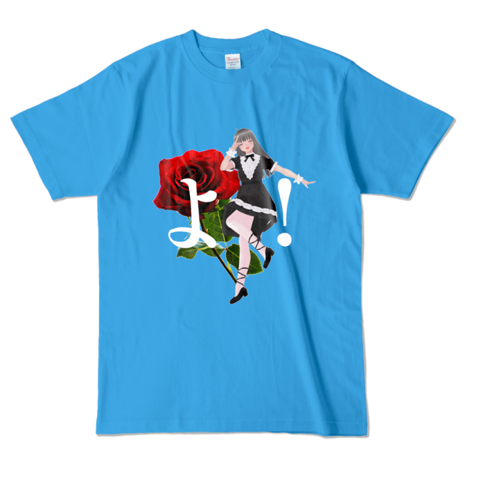 カラーTシャツ - L - ターコイズ (濃色)